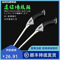 Beijing Elects Mini woodworking saw small handsaw garden Gardening Loggers branches Quick Home Outdoor Hand Cricket Saw