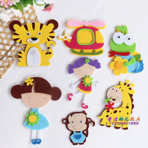 Kindergarten environmental protection wall stickers Non-woven cartoon animal character stickers decoration childrens room cute girl tiger wall stickers