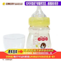 Lovable and heart newborn wide diameter PPSU bottle 180ml baby special plastic bottle fall resistant