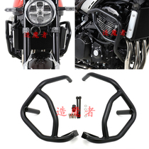 Applicable Kawasaki Z900RS 17-18 years modified engine bumper anti-fall bar body protection frame
