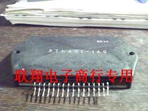 Audio STK401-140 supports seven days of no reason to return