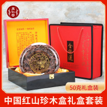 Shengren Tang Fujian Anoectochilus whole dried 50g Chinese mahogany boxed gift box under the original ecological planting