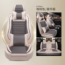 Linen VOLKSWAGEN Longyi speed Teng Lingdu Tiguan L Maiteng Golf 7 exploration song cushion four seasons GM seat cover