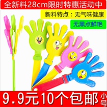 Clap hands plastic palm clap hands clap applause 28cm large Clapper small hand pat toy slap
