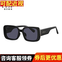 2021 new Pasha sunglasses womens trendy big frame square frame small face driving polarized sunglasses DS1034 fixed myopia