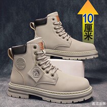 Autumn high-top mens heightening Martin boots inner heightening mens shoes 10cm sports shoes heightening casual shoes mens work shoes