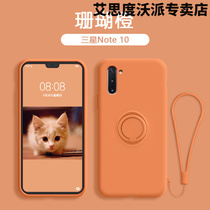  Samsung Samsung galaxy mobile phone case note10 Liquid silicone SM-N9760 All-inclusive jacket note8 car magnetic suction 10plus ring buckle support