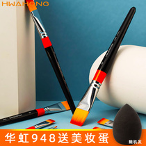  South Korea imported HwaHong Huahong 948 concealer No 6 makeup brush foundation brush Beauty soft brush art nylon hair flat head pattern pen watercolor pen oil painting pen gouache acrylic brush set