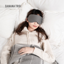  Banana fun cool and warm dual-use blindfold sleep shading breathable male and female students sleep to relieve eye fatigue Hanging ear goggles