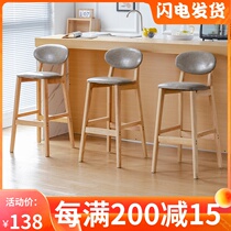 Solid Wood Bar Chair Home Bar Chair Modern Minimalist Milk Tea Shop Front Desk Backrest Chair Nordic Retro High Footstool