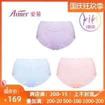 Ai Mu Slim KiKi Underpants Intractable Breathable Mid-waist breifs 3 PCs AM221371