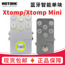 (initialize the instrument) Hotone Xtomp Xtomp Mini Bluetooth Smart Single Block Effecter Spot
