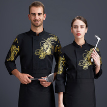 Chinese style chef work clothes long-sleeved men embroidered dragon high-end hotel restaurant work clothes Catering canteen kitchen autumn and winter clothing