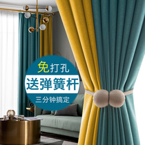 Curtain-free installation of 2021 New telescopic pole a complete set of bedroom shading windows Nordic simple sunshade