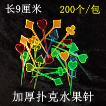 Color poker fruit needle disposable fruit fork Plastic fruit sign fashion creative nail fork Poker type fruit thorn