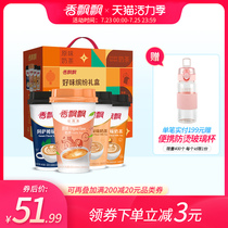 Fragrant fluttering milk tea Delicious colorful gift box 16 cups of milk tea meal replacement breakfast afternoon tea Full box of drinks