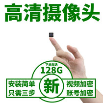  Micro camera Home wireless monitor 4g small mobile phone remote needle control needle eye hole head without network