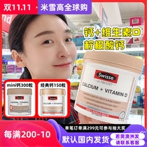Australian swisse Calcium Tablets Gynecomastia Calcium Vitamin D 150 Calcium Citrate Supplements for Adult Pregnant Women and the Elderly