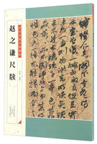  Henan Fine Art of Zhao Zhiqi