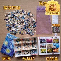 500 pieces 1000 pieces large puzzle 7-10-12 years old girl childrens paper Pinto educational toys adult customization