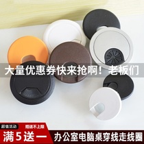 Office desktop computer desk wire trace box High quality plastic threading dark gray outlet line through the line opening line cover
