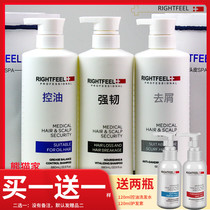 Soft shampoo Solid root anti-dandruff shampoo Scalp cleaning Anti-dandruff oil control Shampoo conditioner