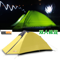 LuxeWolf outdoor super light compact double mountaineering camping waterproof breathable tent LW-0203