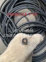 Marine CEF(R)82 SA1 2 4 6*1 5 10 tinned copper net inner shielded rubber flexible cable