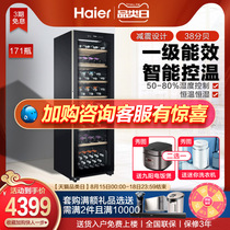 Haier home office 171 bottle computer temperature control storage fresh Portuguese commercial red wine cabinet official WS171