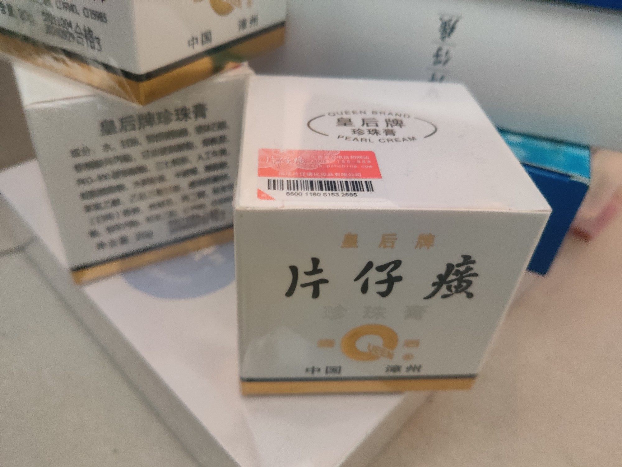 片仔癀面膜哪款好用，片仔癀面膜怎么样