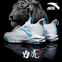 Anta basketball shoes mens shoes Thompson boots winter 2021 new official website flagship kt sneakers to crazy sneakers