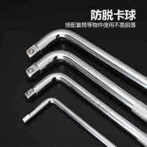 6 3mm10mm12 5mm small flying medium flying large flying chrome vanadium steel L type wrench L type bending rod sleeve booster lever