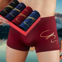 (Clearance Sale)Mens Underwear