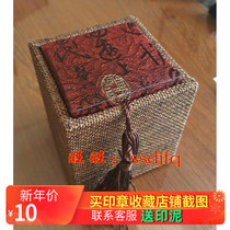 Taoist supplies Taoist instruments bronze seal Brocade Brocade box
