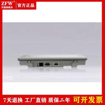 Weilun touch screen MT8101IEMT8102IEMT8103IE TK6071IQ TK6071IP 6103I