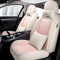 Car Cushions Ice Silk Goddess Breathable Summer Cool Cushion Seat Cover Brief new Four Seasons General full surround seat cover