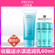 Perrier facial cleanser Perrier Perrier Perrier Perrier Perrier Perrier Perrier Moisturizing and Deep Cleansing Female