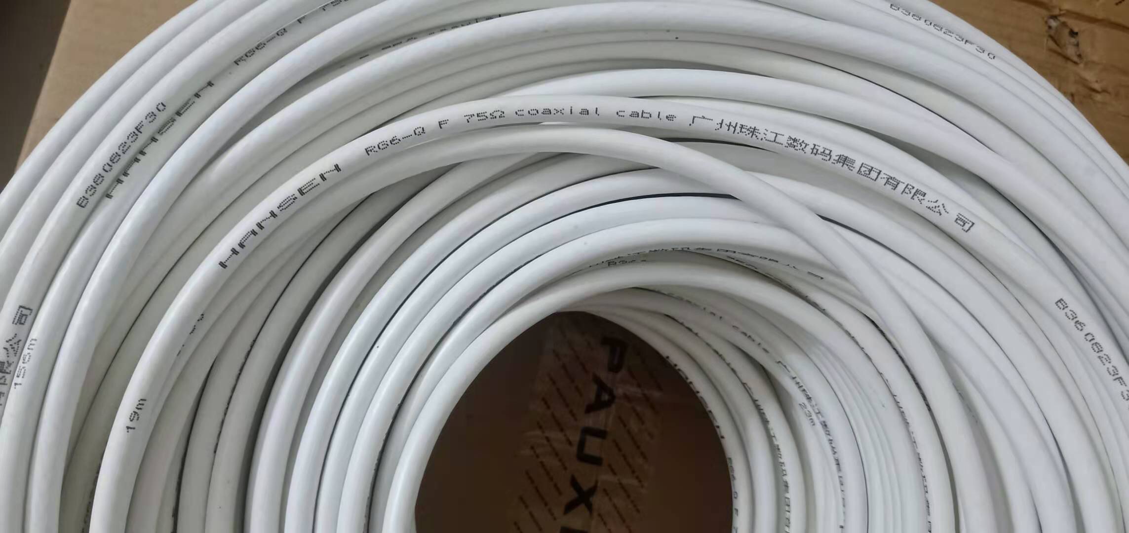 Hansheng 75-5rg6 four 4 shielded Pearl River Digital Guangdong Cable TV Line Closed Route Digital Signal Line Antenna