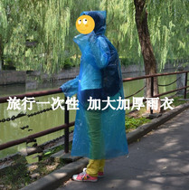 South Korea Japan on a business trip Outdoor Travel Supplies Seaside Thailand Tourist Divinity Equipment Disposable Raincoat