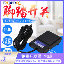 Ende ED (FS) - 1Z Iron shell foot switch with wire Foot switch foot switch TFS-1 with wire two meters