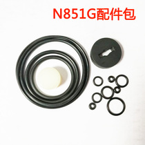 Meite N851 pneumatic large nail gun accessories Meite N851 accessory kit Repair kit N851G accessory kit