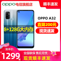 (24 installment official website) OPPO A32 new listing oppo a32 mobile phone fast charging smart new products official flagship Qualcomm Snapdragon General original official website