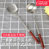 304 stainless steel scoop fried scoop fried shovel long handle soup spoon home kitchenware set cook dedicated