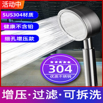 304 stainless steel super pressurized shower head plus g flower shower shower head set