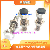 With polyurethane stop bolt UST6 8 10-20 25 25 35 35 40 buffer limit screw positioning screw