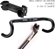 FSA BEND VERO COMPACT RD-320S Road BIKE Aluminum alloy small BEND handle Stand Seatpost