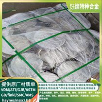 1CR18NI9TI 321 stainless steel 0 5-0 5-0 0-1 0-1 2-1 2-1 8-2-2 8-2-2 5-3-4-5-6