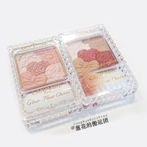 Japan Canmake Ida colorless petal blush High gloss repair blush 19 years fixed new color 10 11