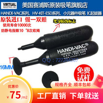 Original Cypress SUCTION PEN HANDI-VAC-16MM ANTI-static suction pen SUCTION pen IC suction PEN suction BALL