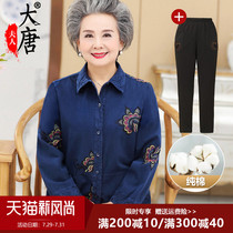 The elderly spring and autumn female mother cotton shirt long sleeve granny denim jacket thin section of the elderly cotton